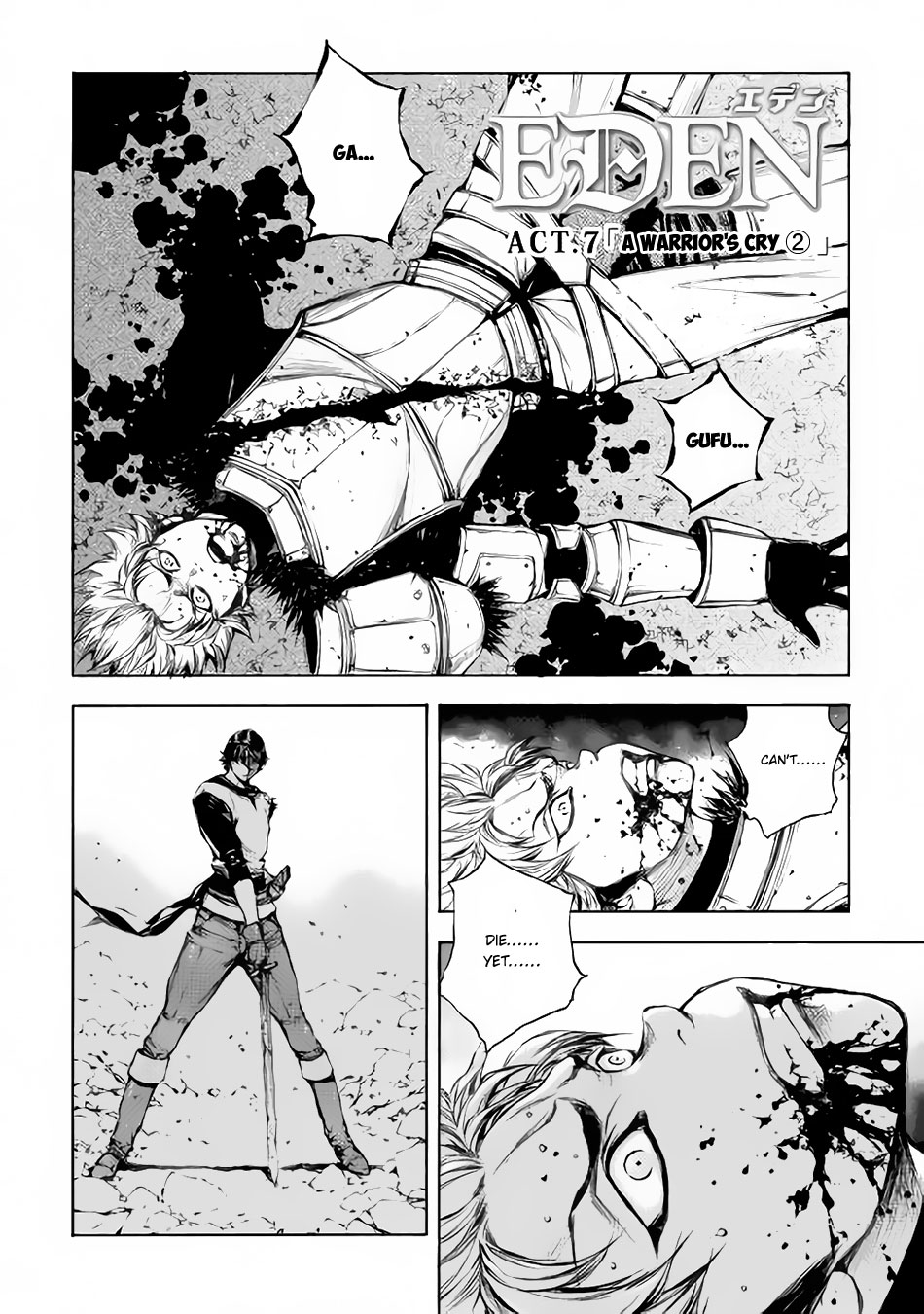 Eden (TSURUOKA Nobuhisa) Chapter 7 page 3 - Chapter 7: A Warriors Cry ②