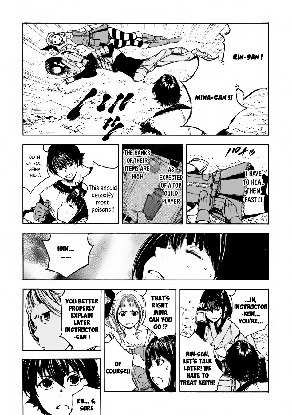 Eden (TSURUOKA Nobuhisa) Chapter 7 page 7 - Chapter 7: A Warriors Cry ②