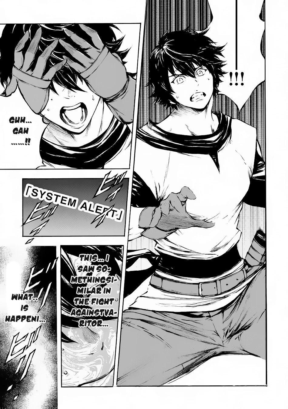 Eden (TSURUOKA Nobuhisa) Chapter 8 page 16 - Chapter 8