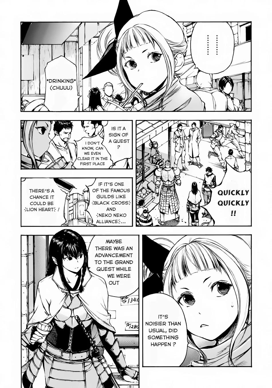 Eden (TSURUOKA Nobuhisa) Chapter 8 page 3 - Chapter 8