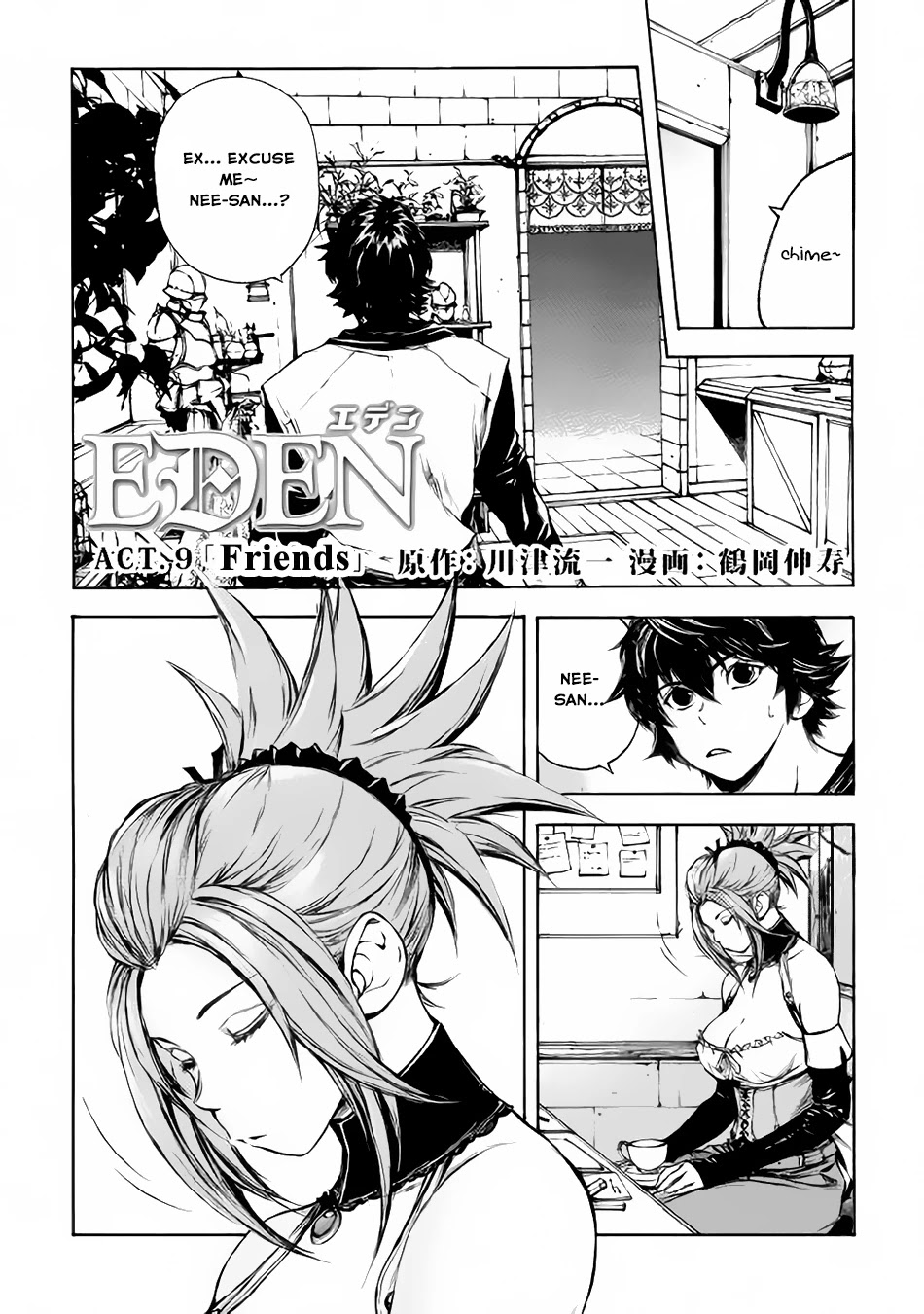 Eden (TSURUOKA Nobuhisa) Chapter 9 page 3 - Chapter 9: Friends
