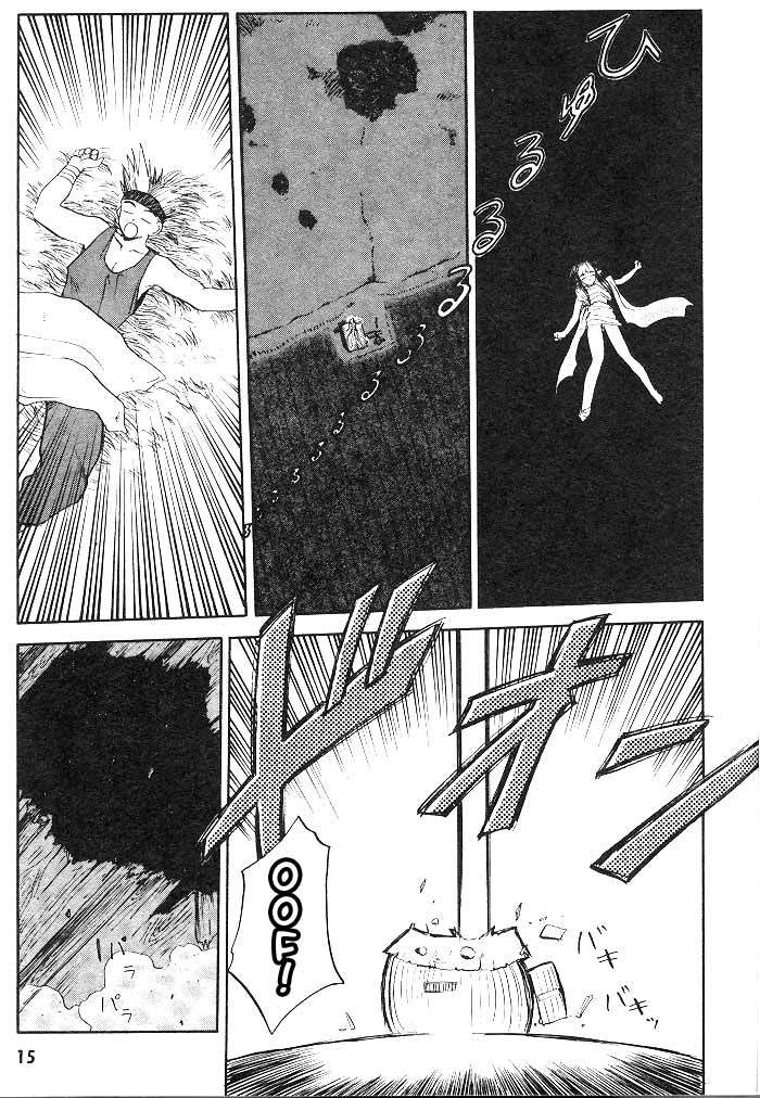 Edens Bowy Chapter 1 page 14 - Chapter 1