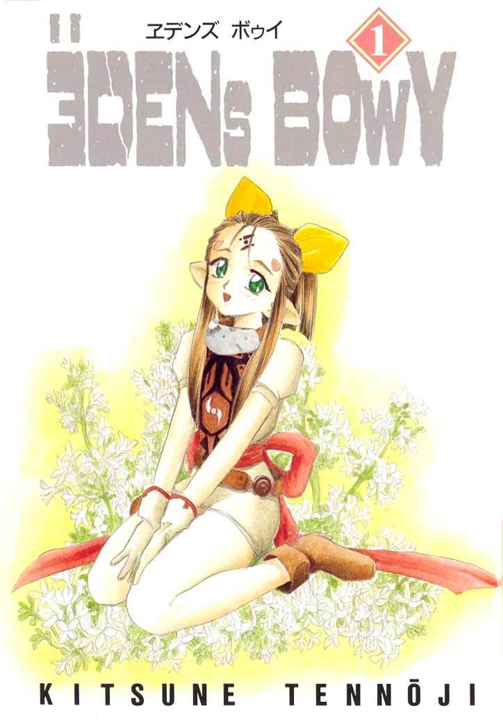 Edens Bowy Chapter 1 page 3 - Chapter 1
