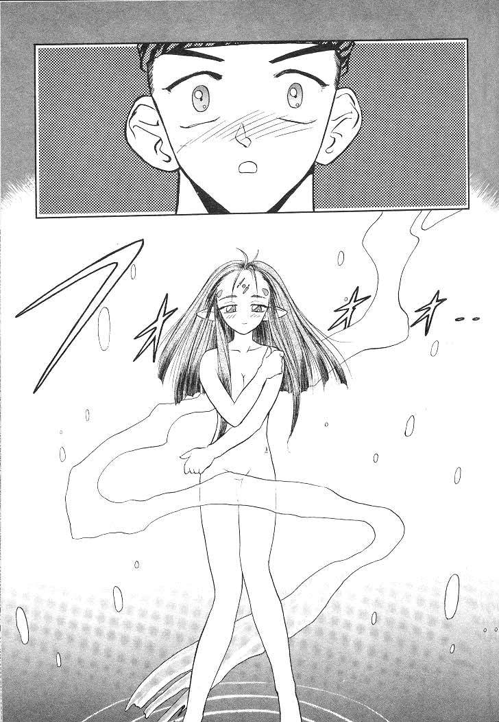 Edens Bowy Chapter 1 page 32 - Chapter 1