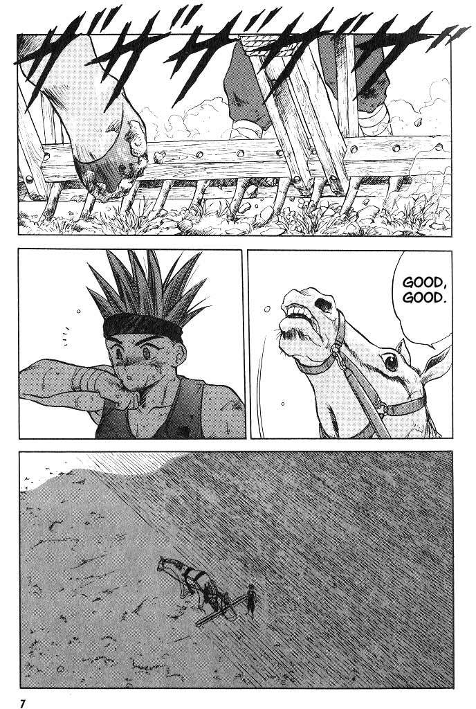Edens Bowy Chapter 1 page 7 - Chapter 1