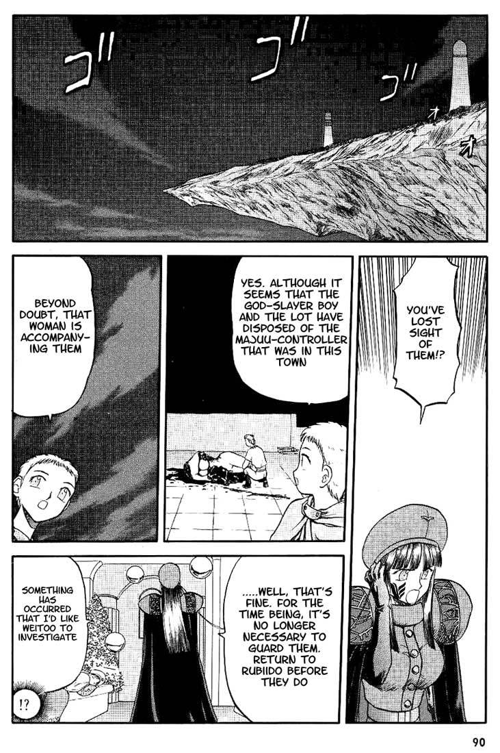 Edens Bowy Chapter 12 page 26 - Chapter 12