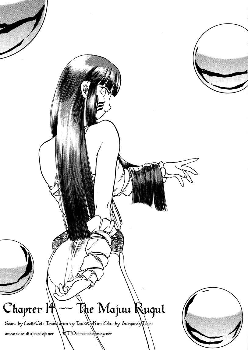 Edens Bowy Chapter 14 page 1 - Chapter 14