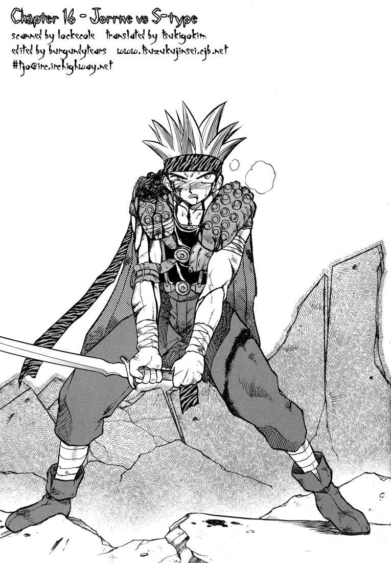 Edens Bowy Chapter 16 page 1 - Chapter 16