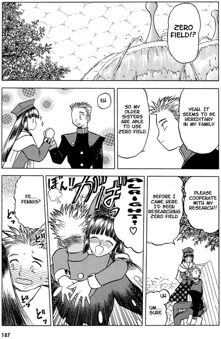 Edens Bowy Chapter 17 page 14 - Chapter 17