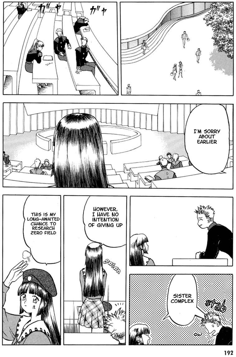 Edens Bowy Chapter 17 page 19 - Chapter 17