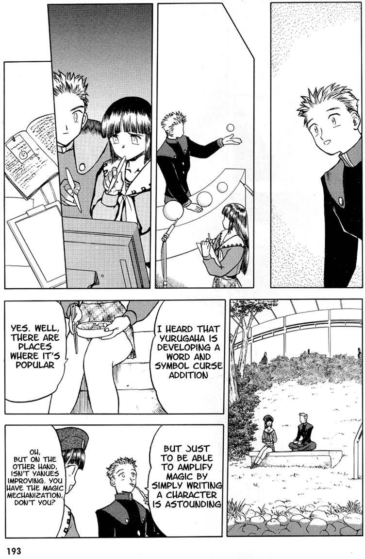 Edens Bowy Chapter 17 page 20 - Chapter 17