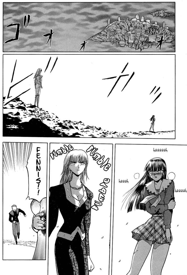 Edens Bowy Chapter 17 page 23 - Chapter 17