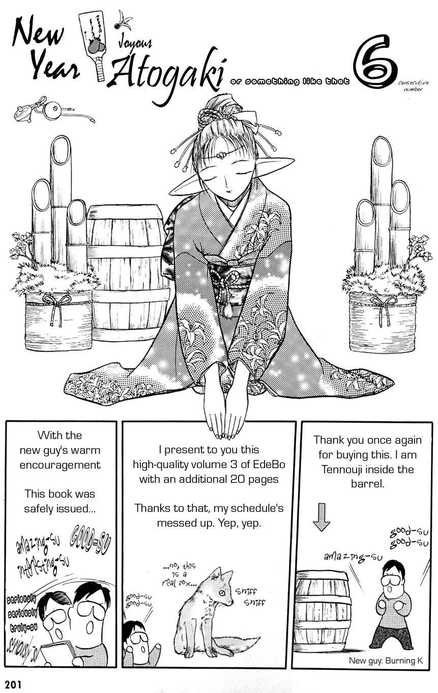 Edens Bowy Chapter 17 page 28 - Chapter 17