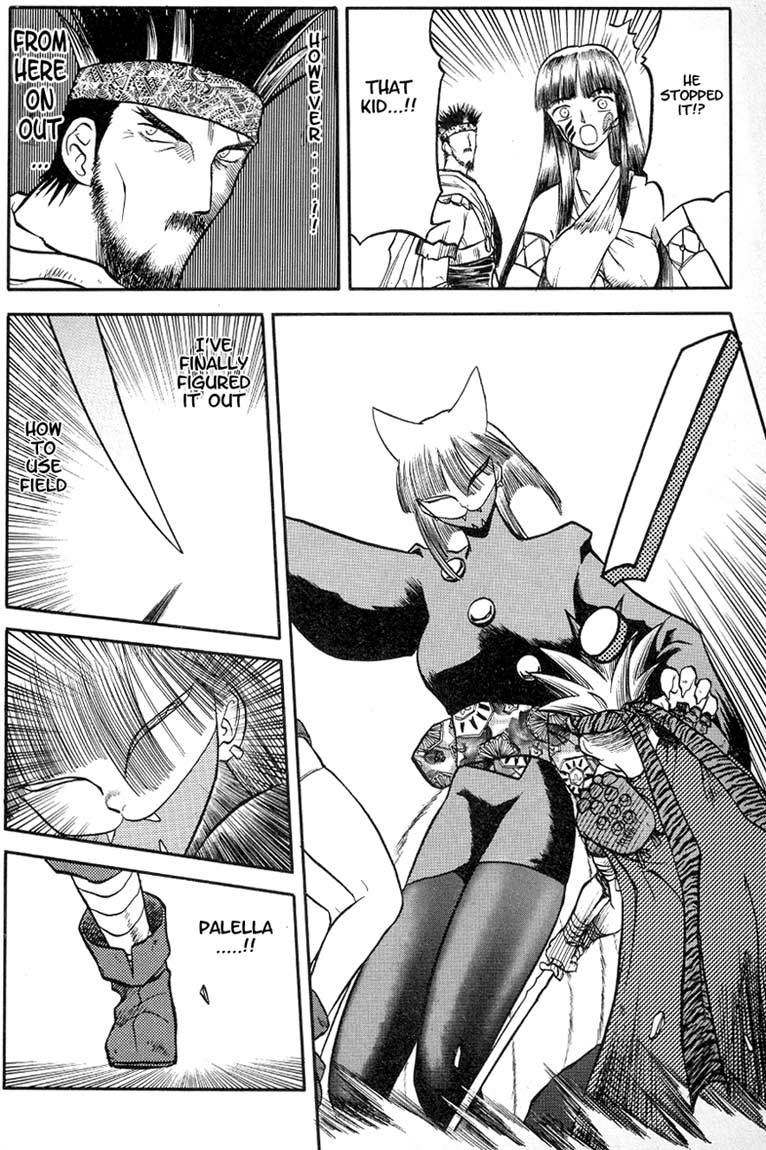 Edens Bowy Chapter 17 page 3 - Chapter 17