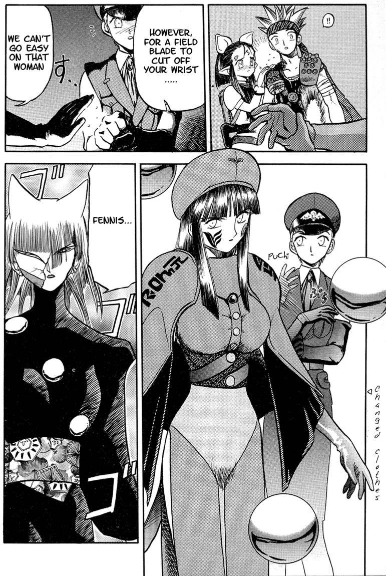 Edens Bowy Chapter 17 page 9 - Chapter 17