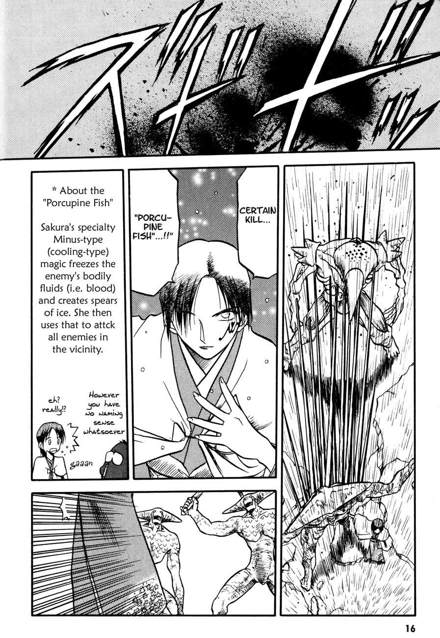 Edens Bowy Chapter 18 page 15 - Chapter 18