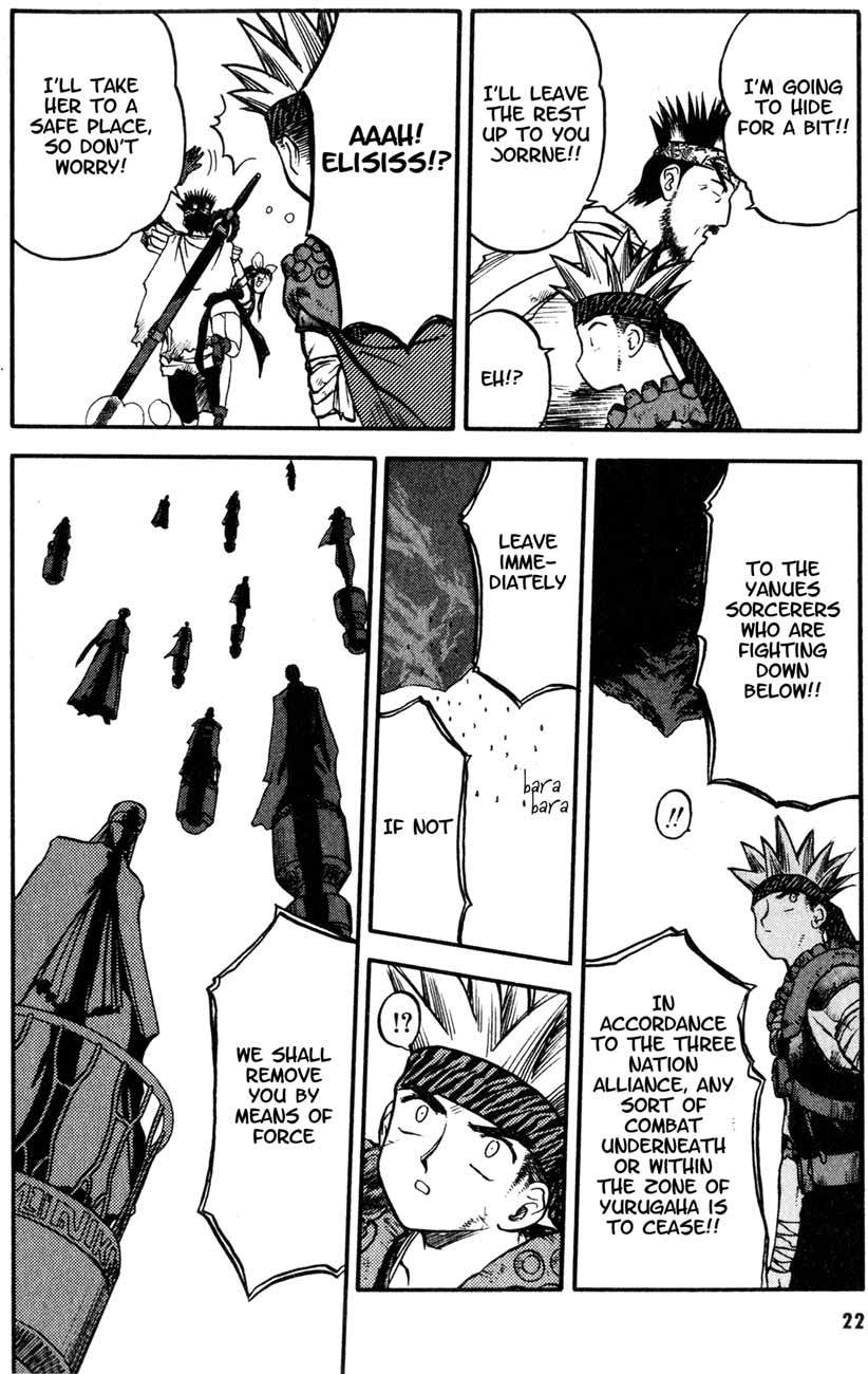 Edens Bowy Chapter 18 page 21 - Chapter 18