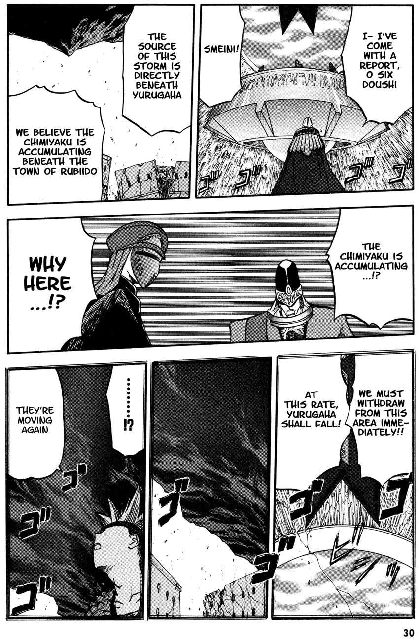 Edens Bowy Chapter 18 page 29 - Chapter 18