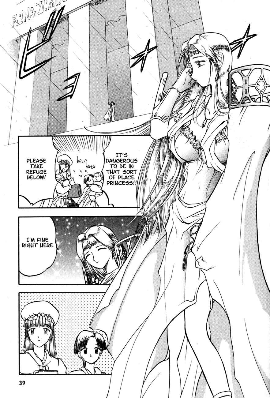Edens Bowy Chapter 18 page 38 - Chapter 18
