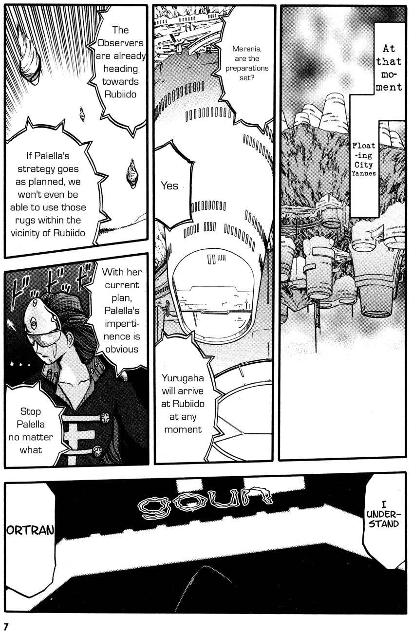 Edens Bowy Chapter 18 page 7 - Chapter 18