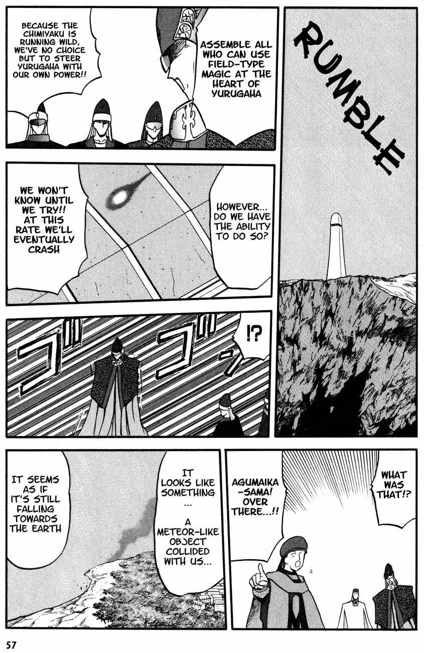 Edens Bowy Chapter 19 page 13 - Chapter 19