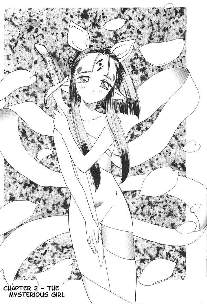 Edens Bowy Chapter 2 page 1 - Chapter 2