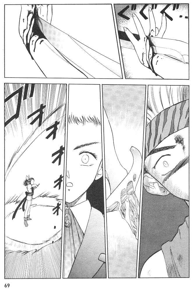 Edens Bowy Chapter 2 page 15 - Chapter 2
