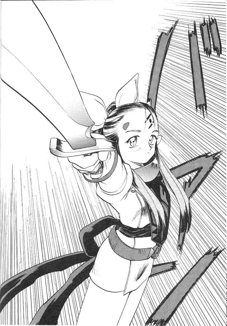 Edens Bowy Chapter 2 page 16 - Chapter 2