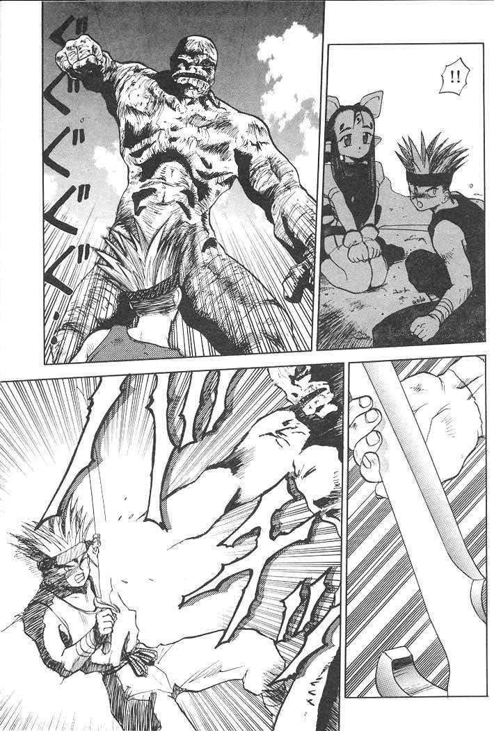Edens Bowy Chapter 2 page 19 - Chapter 2