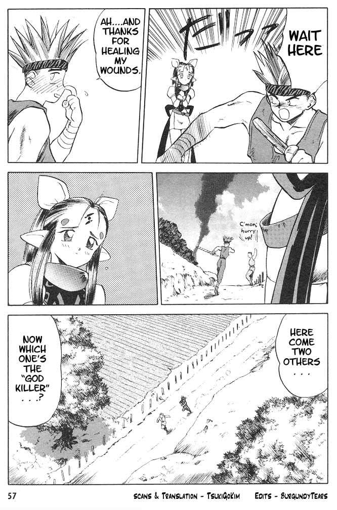 Edens Bowy Chapter 2 page 3 - Chapter 2
