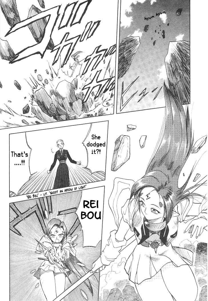 Edens Bowy Chapter 2 page 32 - Chapter 2