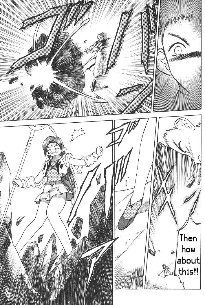 Edens Bowy Chapter 2 page 33 - Chapter 2