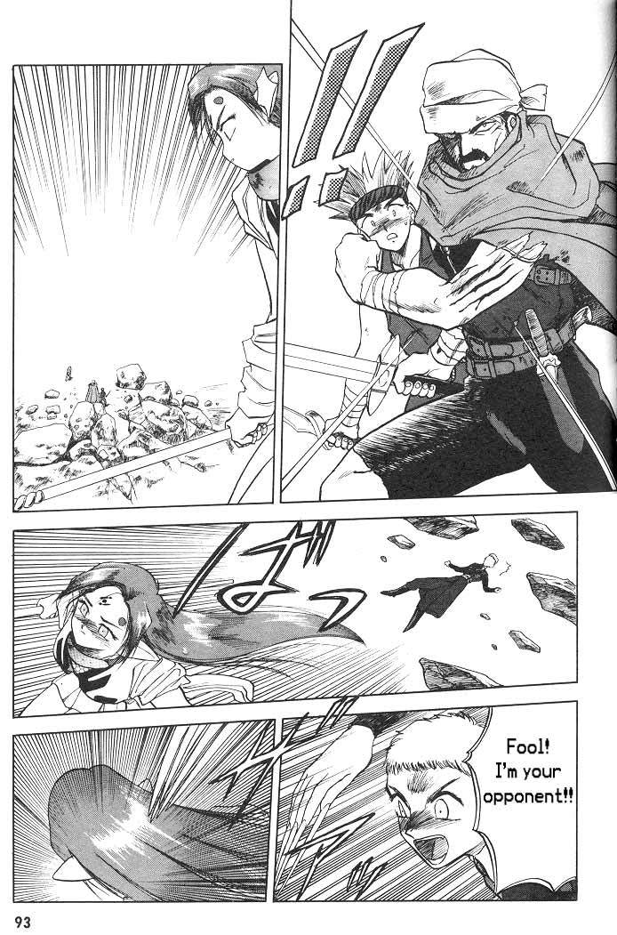 Edens Bowy Chapter 2 page 39 - Chapter 2