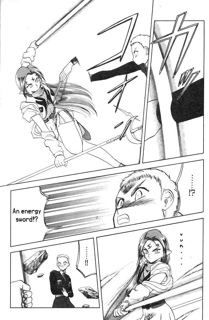 Edens Bowy Chapter 2 page 40 - Chapter 2