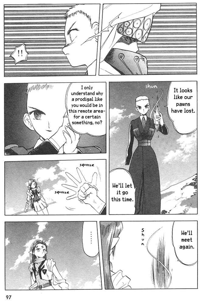 Edens Bowy Chapter 2 page 43 - Chapter 2