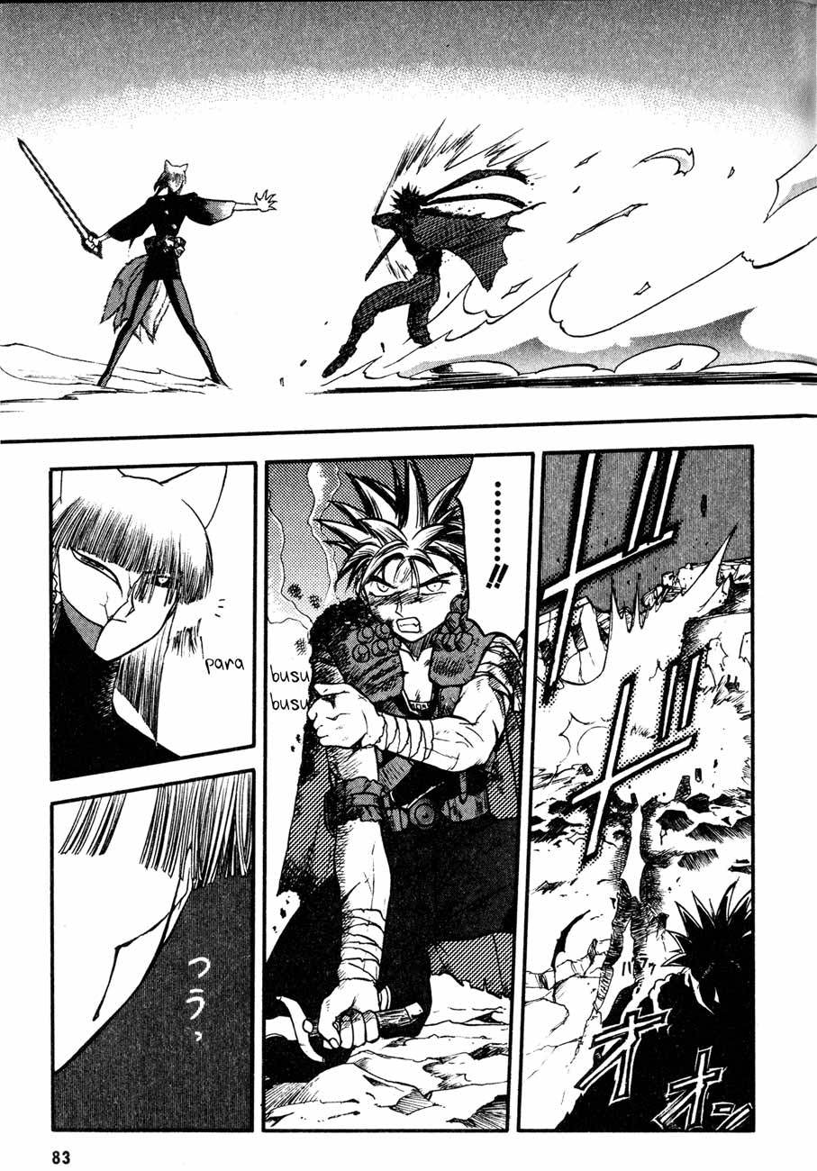 Edens Bowy Chapter 20 page 17 - Chapter 20