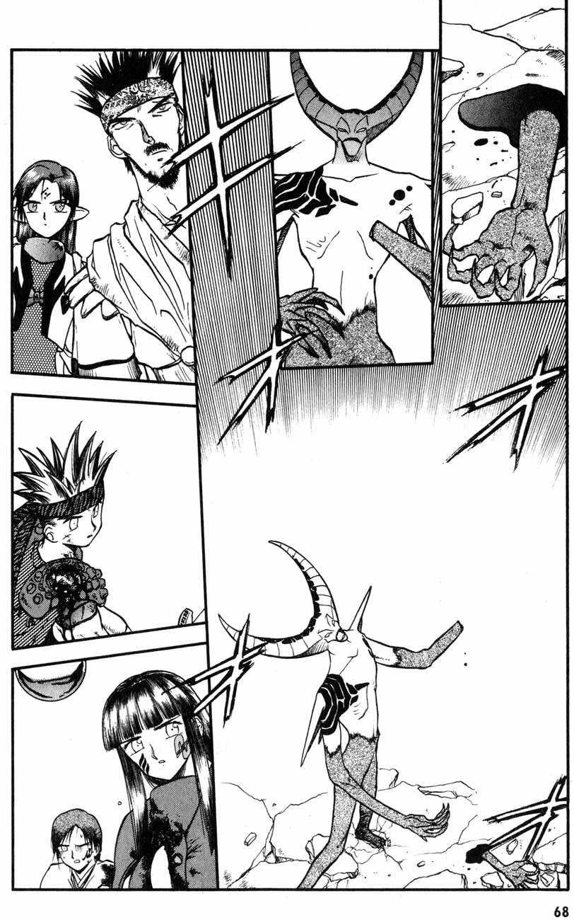 Edens Bowy Chapter 20 page 2 - Chapter 20