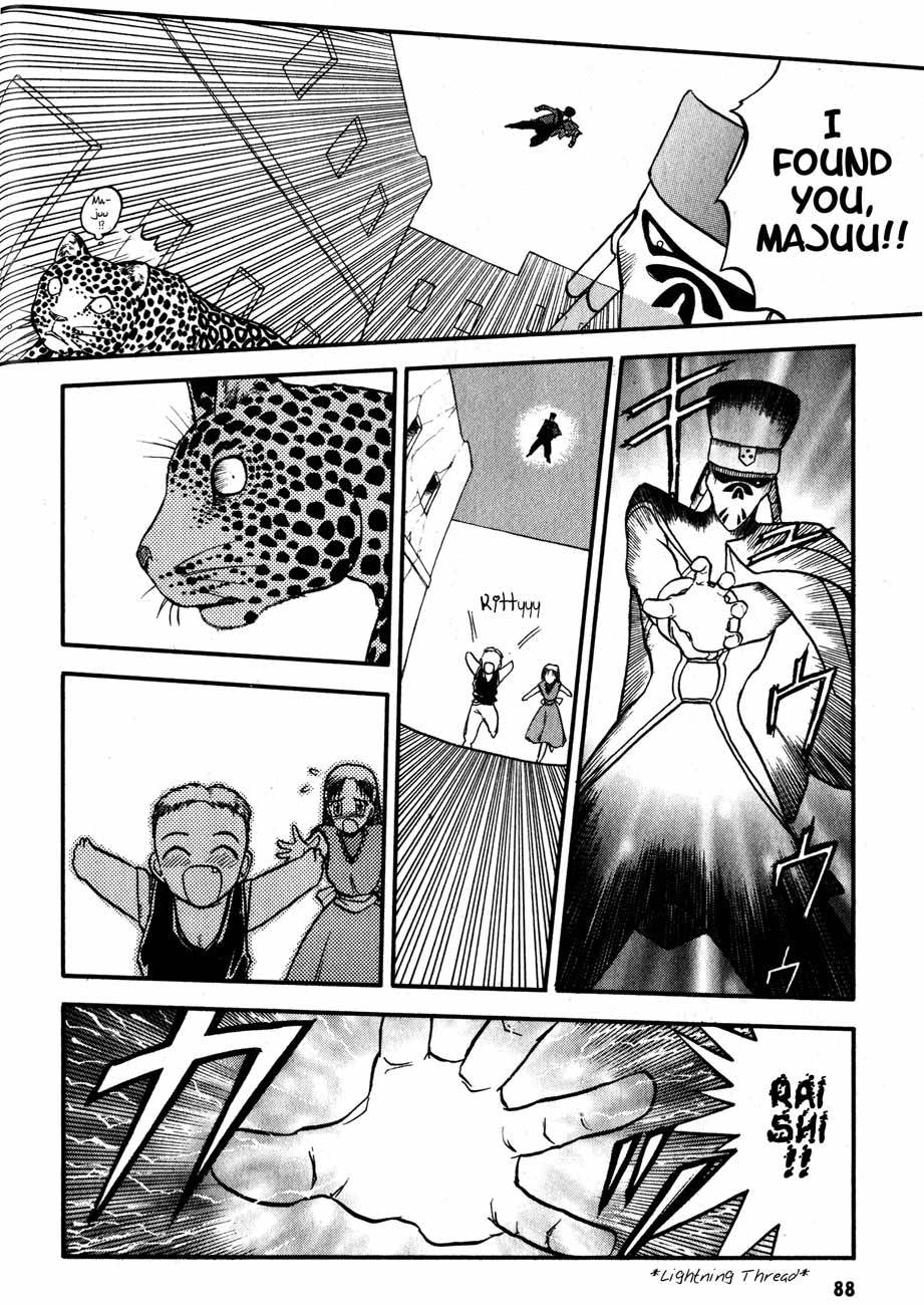 Edens Bowy Chapter 20 page 22 - Chapter 20