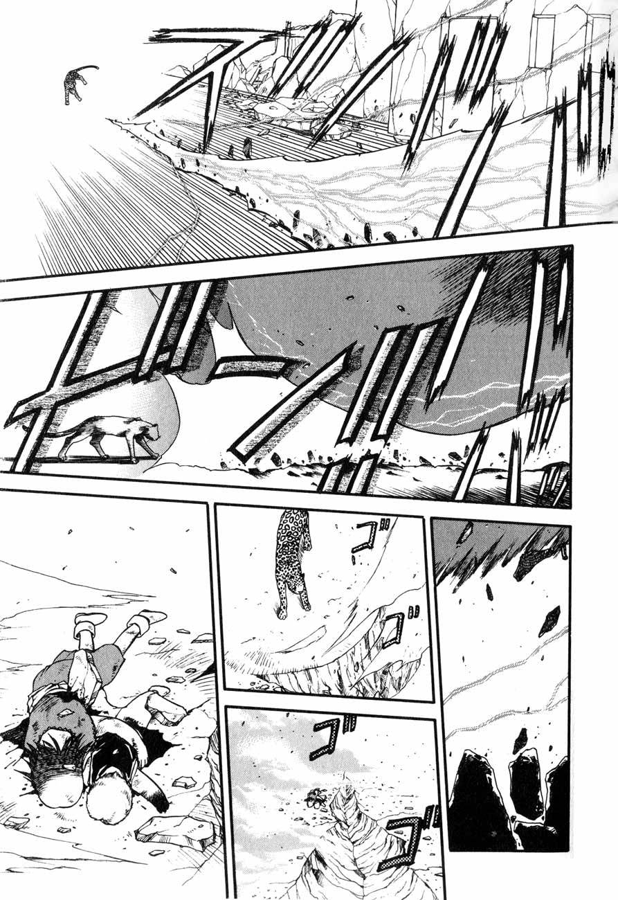 Edens Bowy Chapter 20 page 23 - Chapter 20
