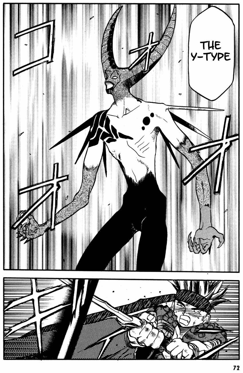 Edens Bowy Chapter 20 page 6 - Chapter 20
