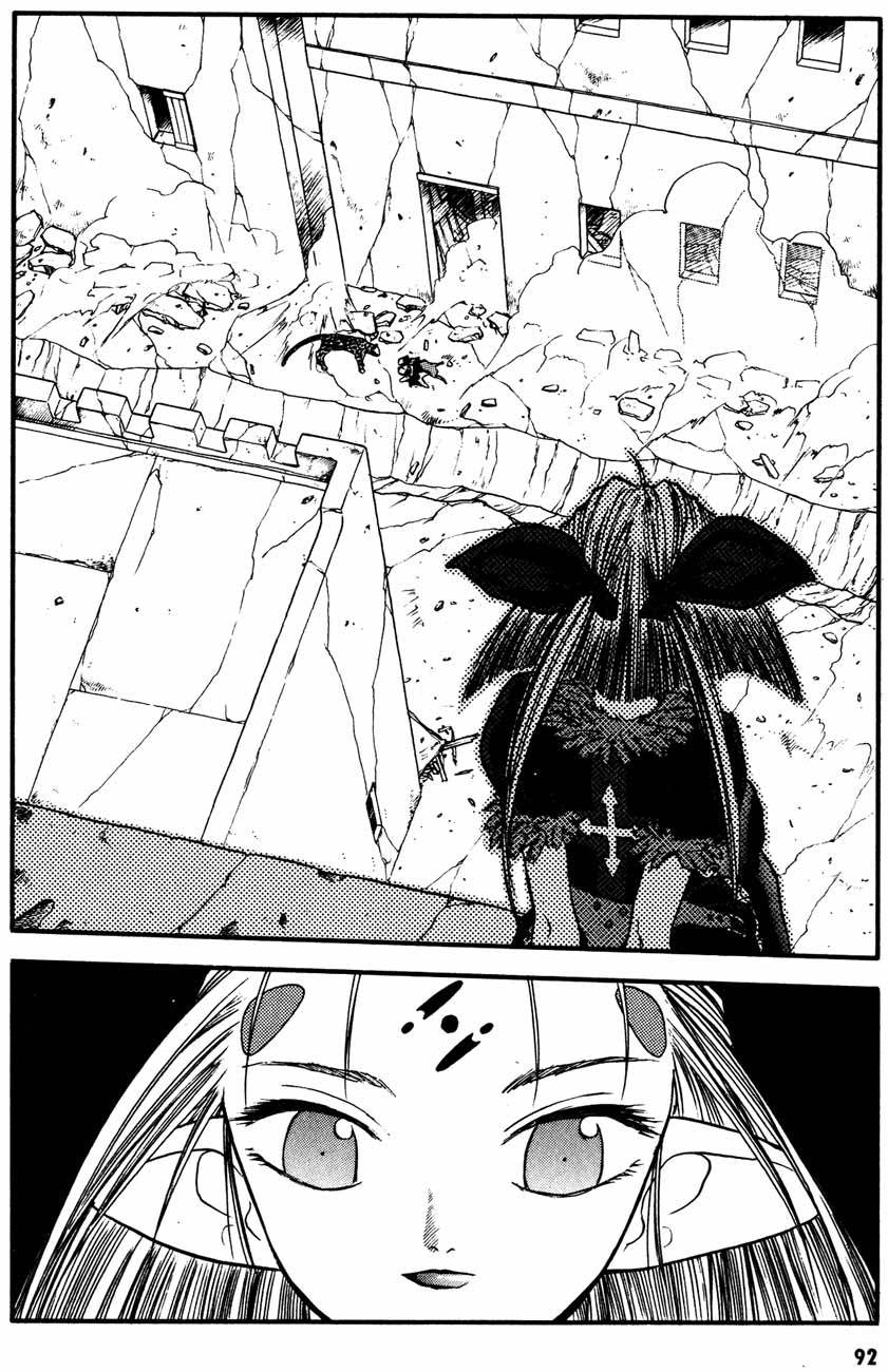 Edens Bowy Chapter 21 page 2 - Chapter 21