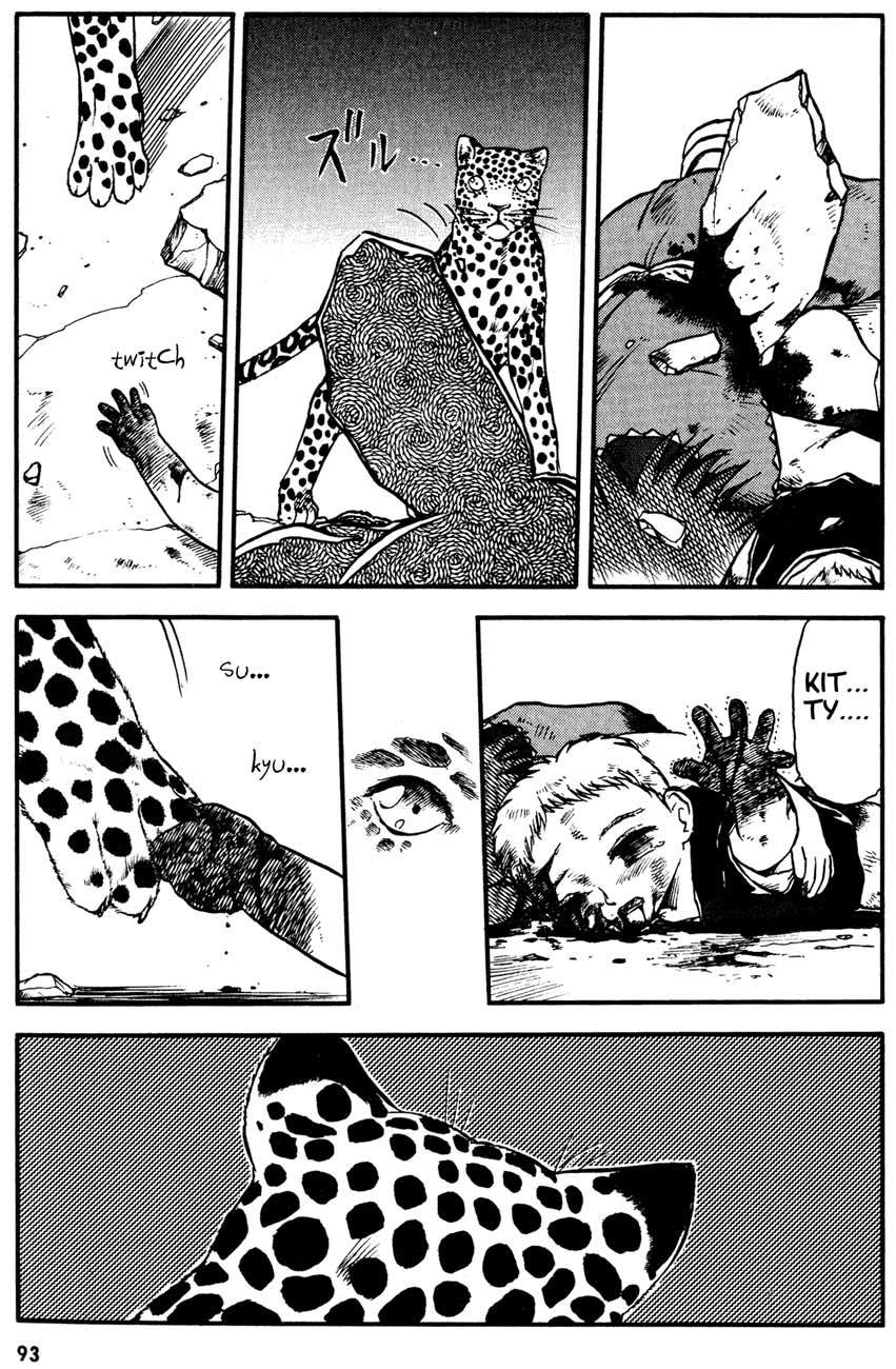 Edens Bowy Chapter 21 page 3 - Chapter 21