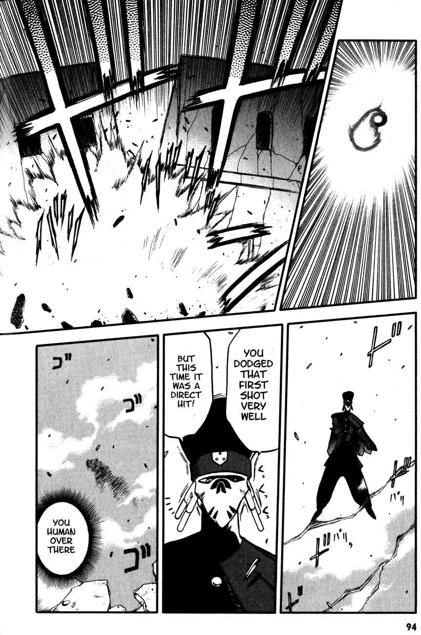 Edens Bowy Chapter 21 page 4 - Chapter 21