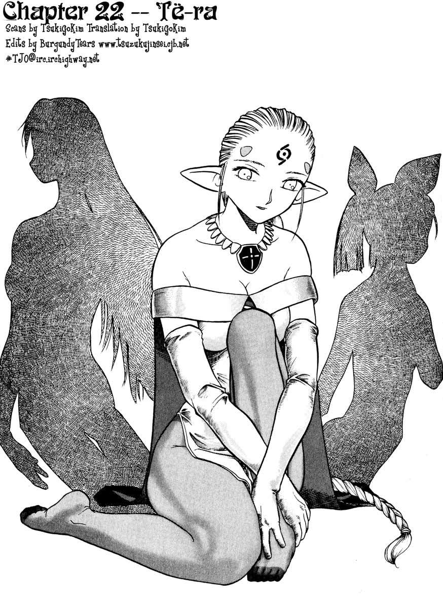 Edens Bowy Chapter 22 page 1 - Chapter 22