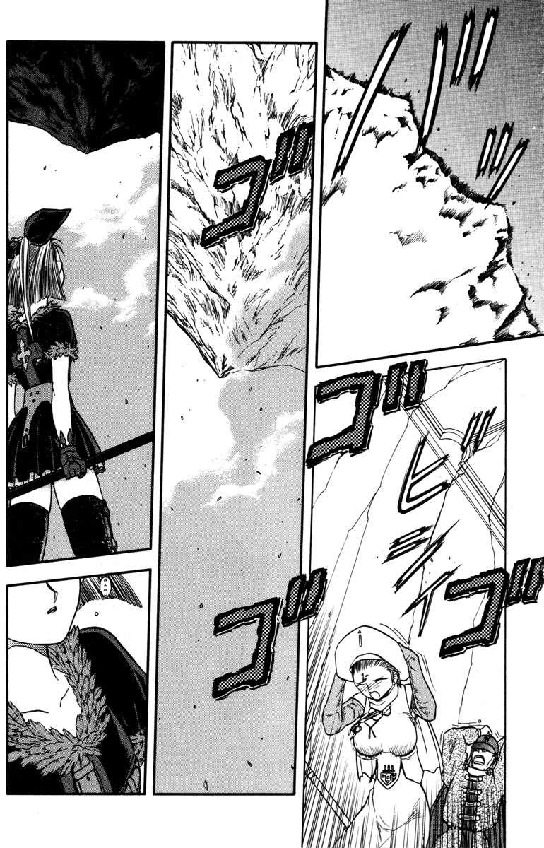 Edens Bowy Chapter 22 page 8 - Chapter 22