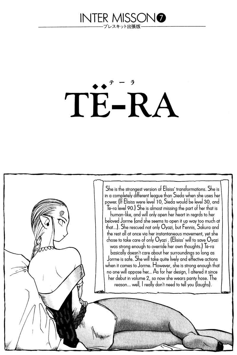 Edens Bowy Chapter 23 page 26 - Chapter 23