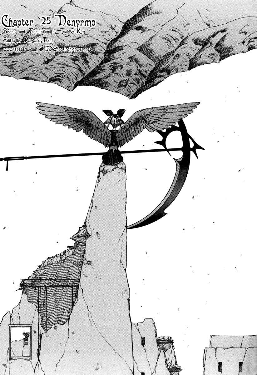 Edens Bowy Chapter 25 page 1 - Chapter 25