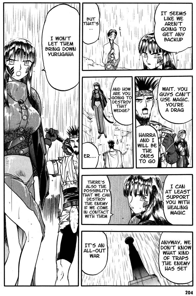 Edens Bowy Chapter 25 page 12 - Chapter 25