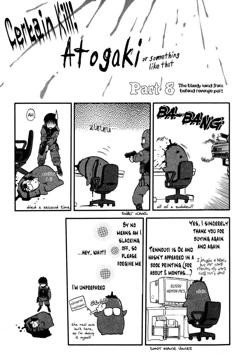 Edens Bowy Chapter 25 page 17 - Chapter 25