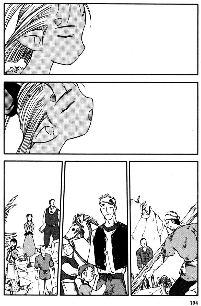 Edens Bowy Chapter 25 page 2 - Chapter 25